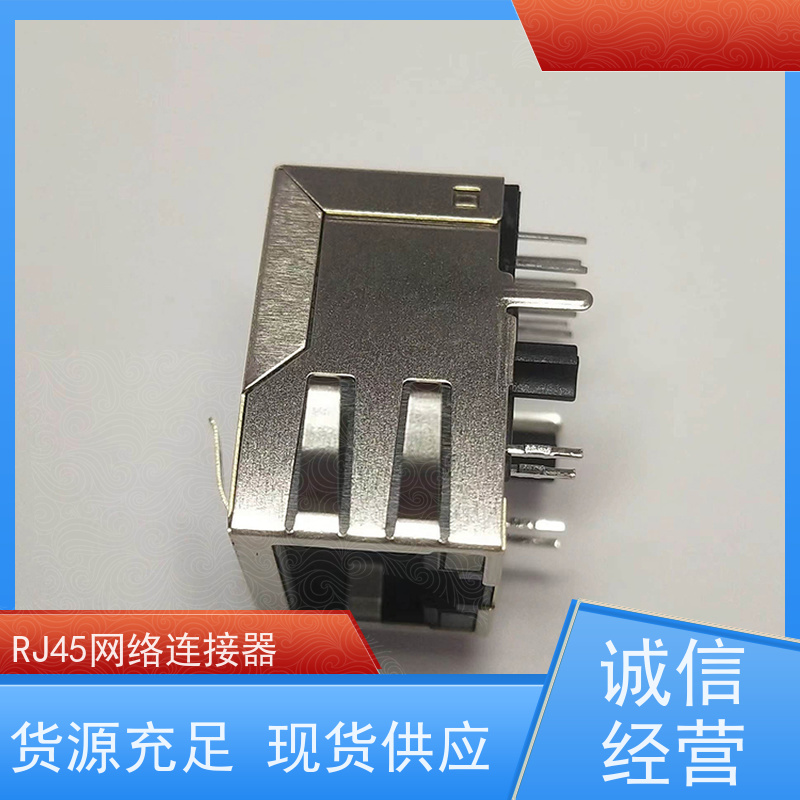 千兆网口RJ45 RA19113G08GA型号 连接头 网络接口 180度