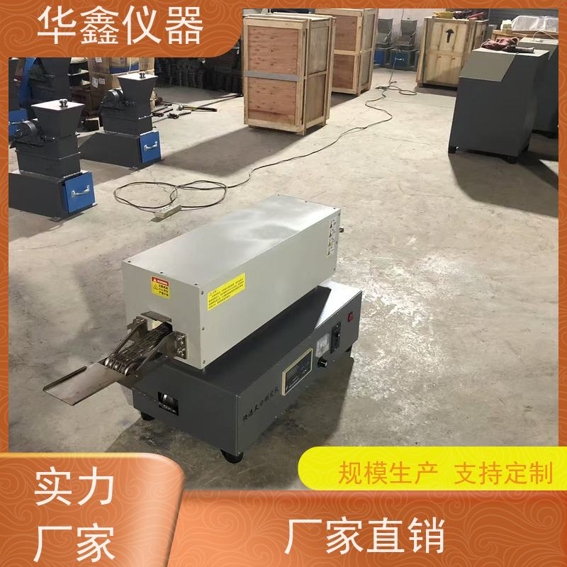 华鑫 灰分含量分析仪 链条式快灰仪 煤炭焦炭矸石塑料新材料