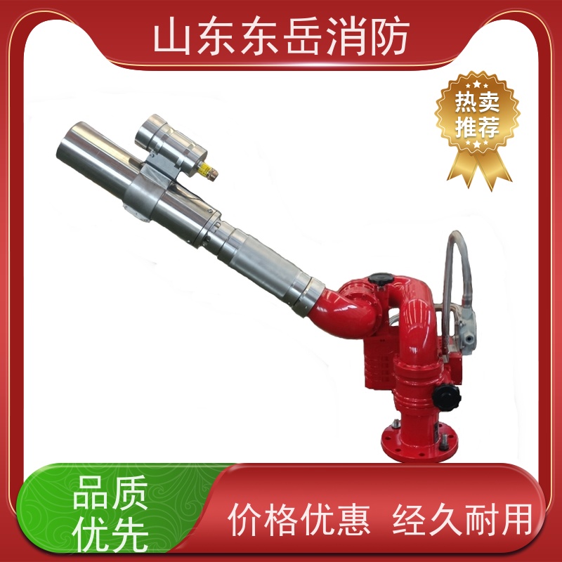 远程电动消防水炮PSKD12/120WG 流量120L/S 防护等级IP65 不锈钢炮体