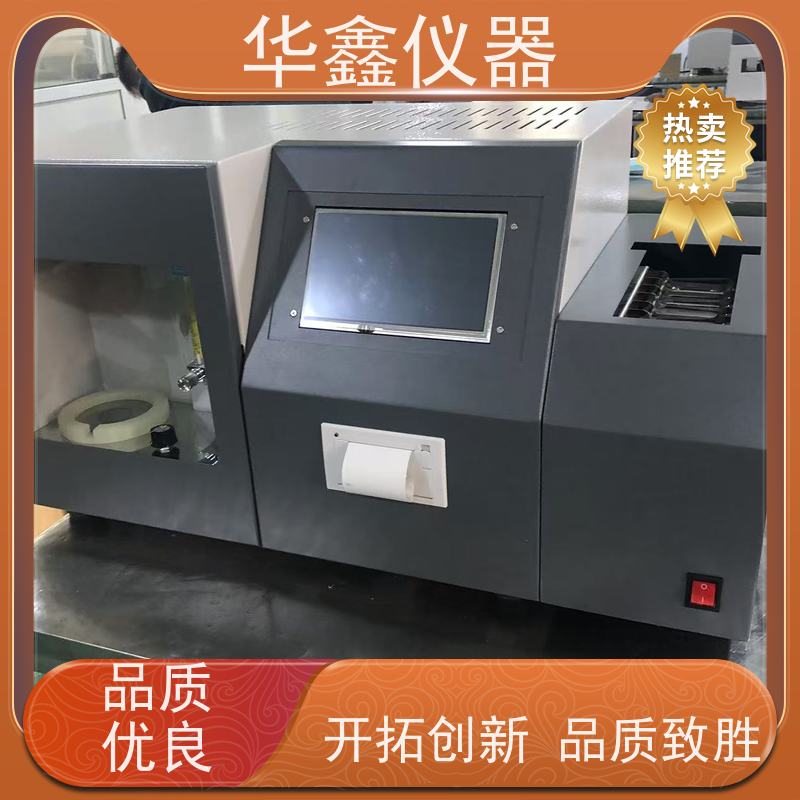 华鑫 供应电脑全自动定硫仪 煤含硫量测试仪 煤焦分析专用检测仪器