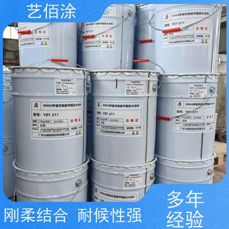 艺佰涂 新配方 供应改性沥青桥面防水涂料 复合防腐 发货快固含量高