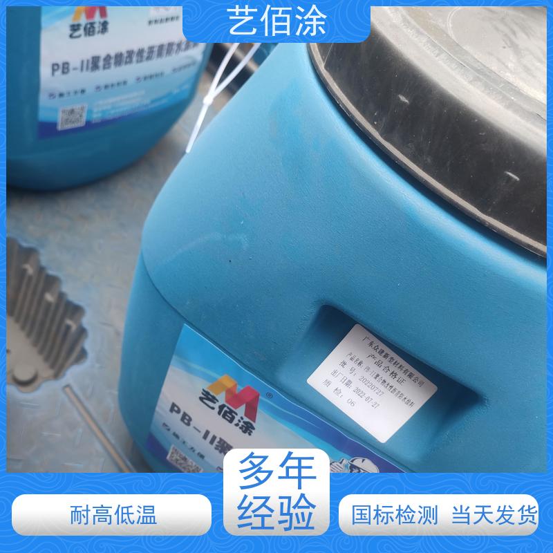 艺佰涂 新配方 fyt-I FYT-II改进型道桥路面专用防水 防腐防潮 含税