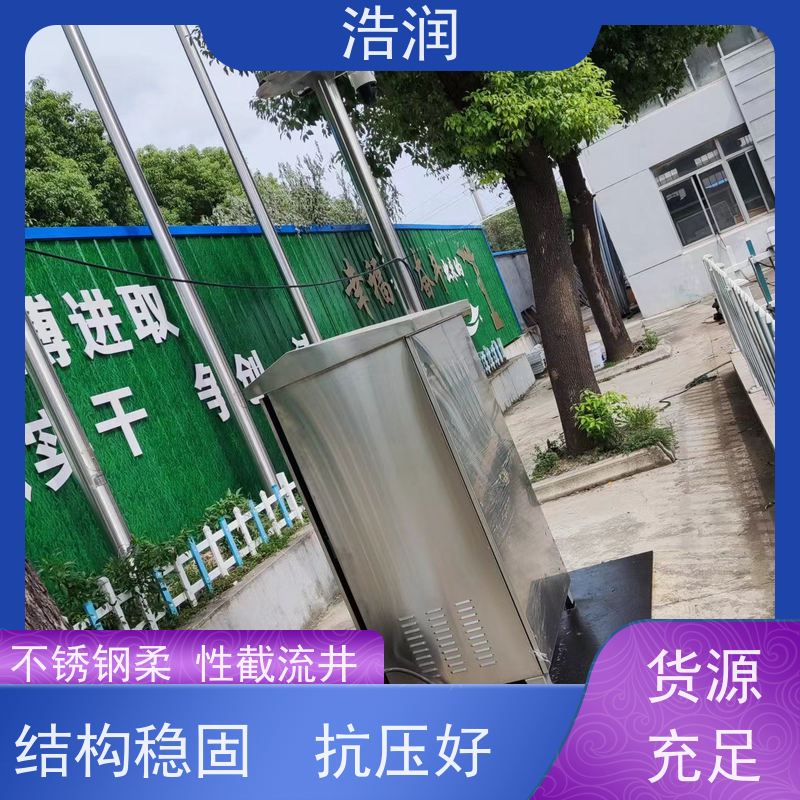 浩润气动柔性截污装置结构稳固 抗压好诚信经营