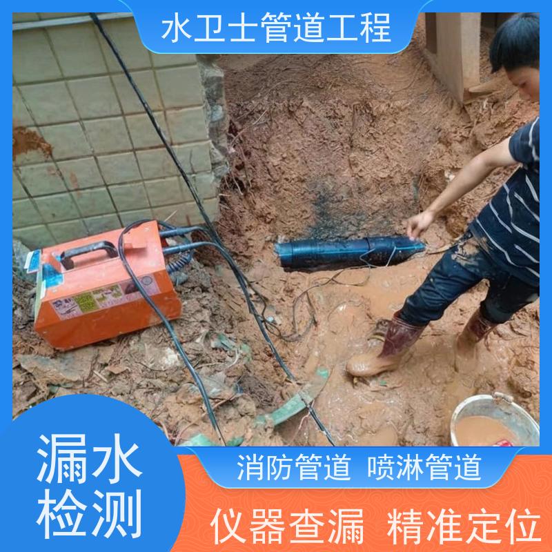 南京溧水区室外供水管道查漏测漏换管维修资质齐全