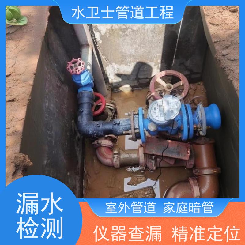 南京栖霞区家庭地暖管道微渗漏水换管维修快捷到位