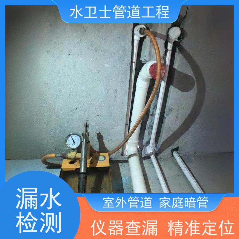 南京建邺区园区喷淋管道微渗漏水换管维修正规公司