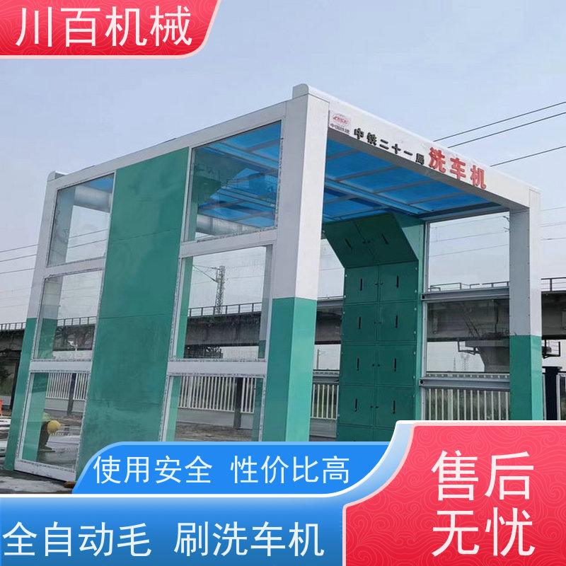 川百机械 龙门复式洗车机 搅拌站大型货车渣土车洗轮机 清洗效率高