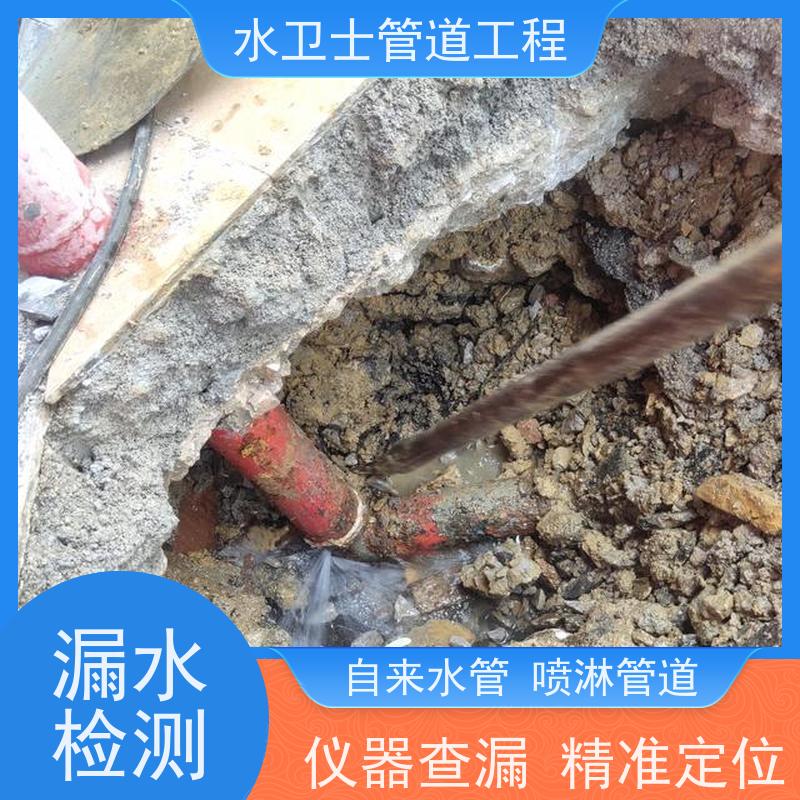 南京溧水区园区喷淋管道查漏测漏走向探测设备齐全