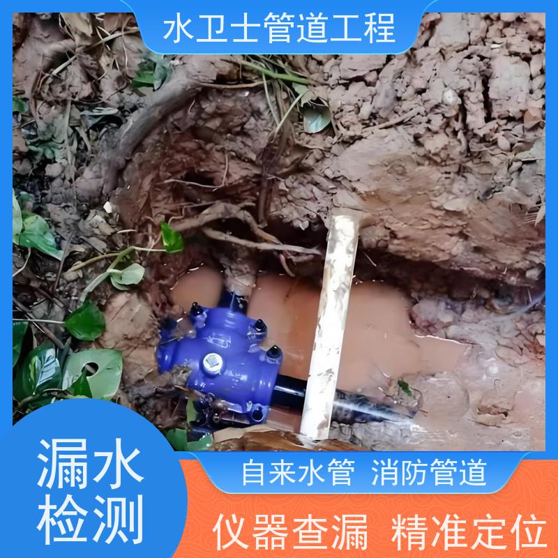 南京浦口区室外自来水管供水抢修防水补漏设备齐全