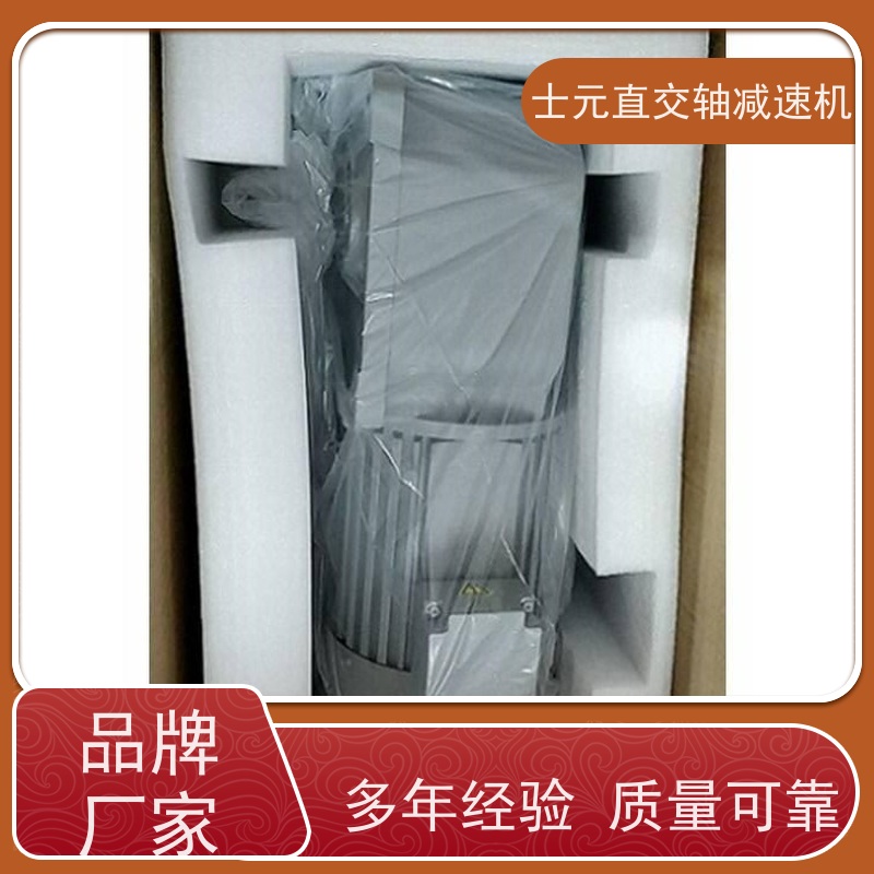 士元SHIYUAN 坡口机设备 直交轴减速电机 三相220V/380V 实体工厂