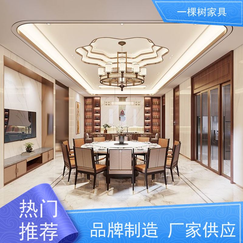 一棵树家具 新中式装修样板房 原木全屋定制品牌 送货安装终身保固