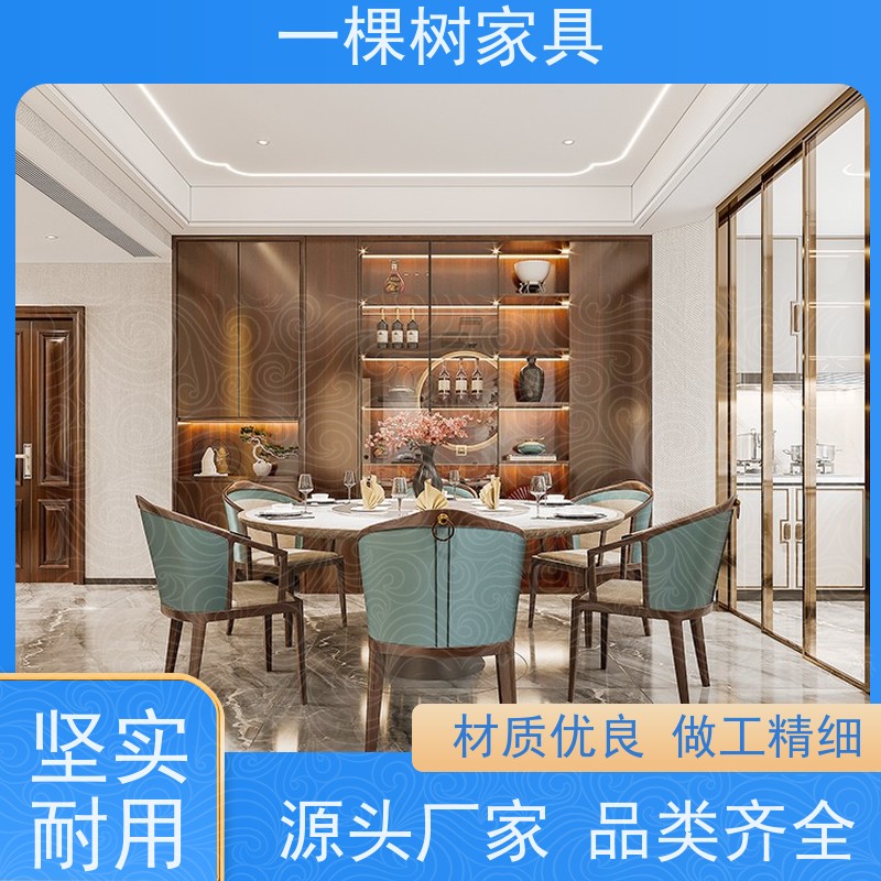 一棵树家具 独栋别墅装修装饰 全屋实木定制品牌 送货安装终身保固