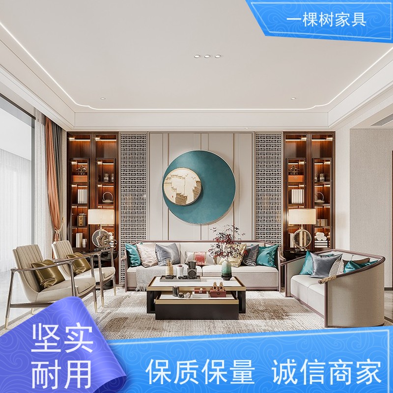 一棵树家具 新中式别墅装修 全屋实木定制品牌 环保水性漆涂装