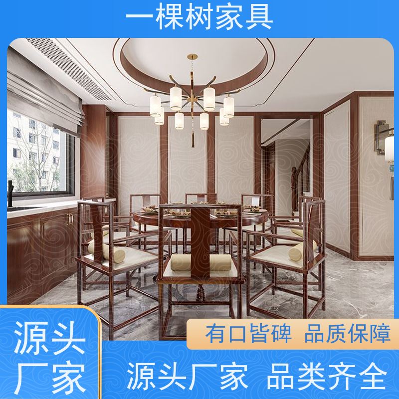 一棵树家具 别墅装修样板房 原木全屋定制品牌 传统榫卯工艺制造