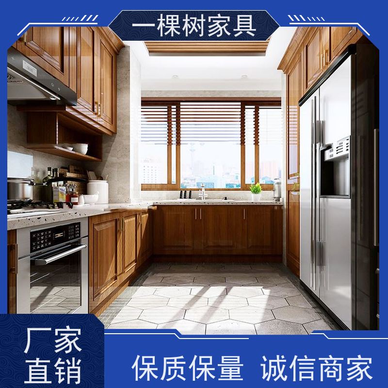 一棵树家具 别墅装修装饰设计 原木全屋定制品牌 送货安装终身保固