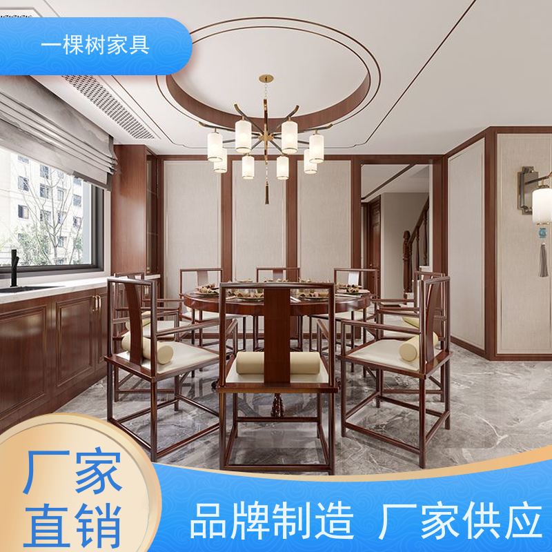 一棵树家具 独栋别墅装修装饰 全屋实木定制品牌 环保水性漆涂装