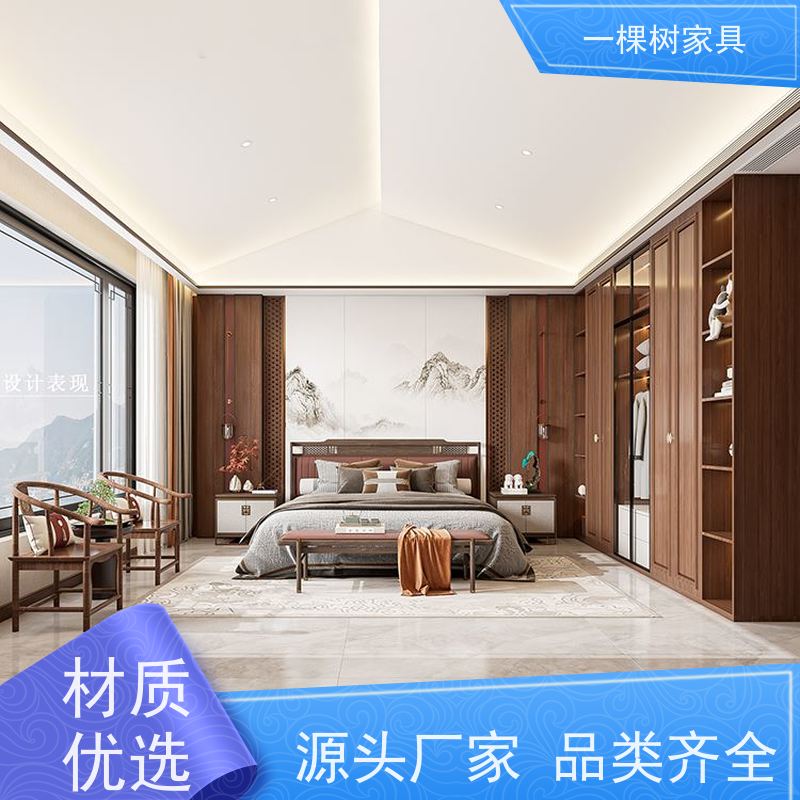 一棵树家具 独栋别墅装修装饰 全屋实木定制品牌 免费量房设计出图