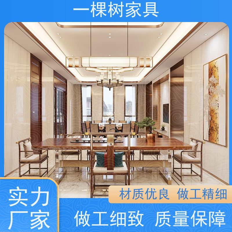 一棵树家具 200平大平层装修 原木全屋定制工厂 送货安装终身保固