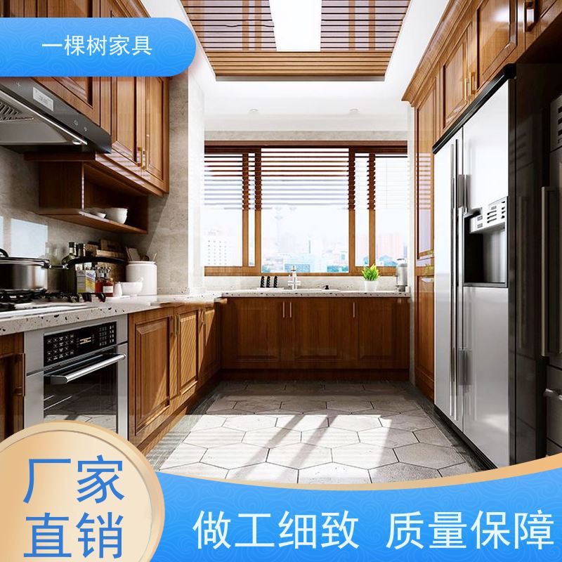 一棵树家具 新中式家庭装修 纯实木全屋定制 多款进口原木任选