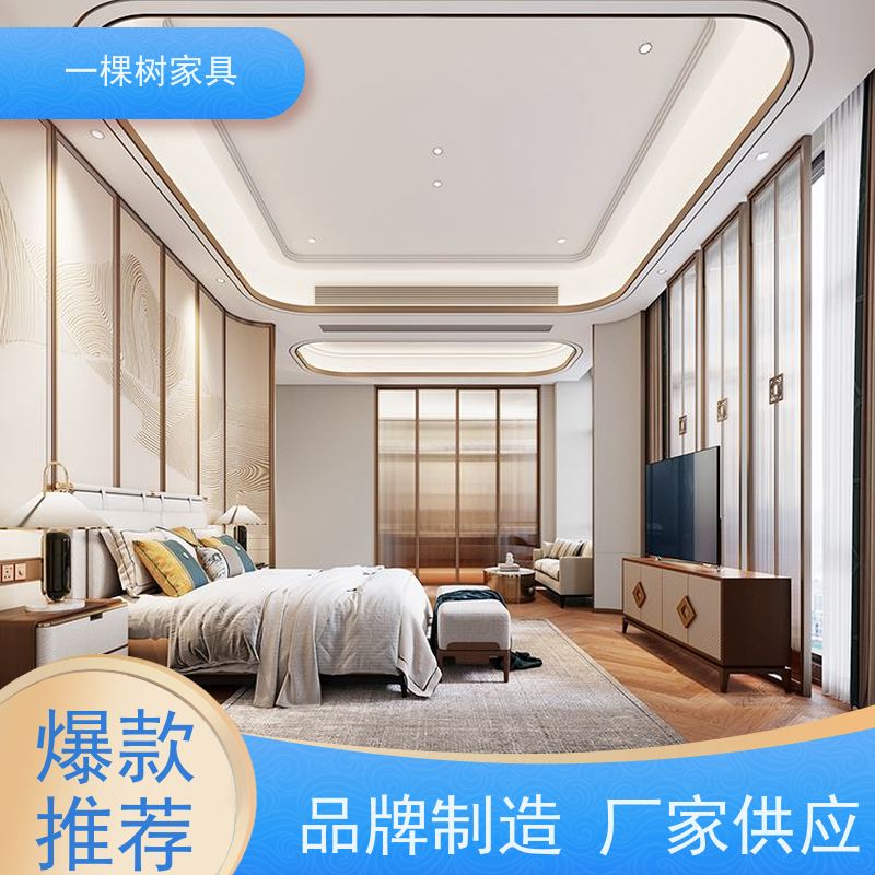 一棵树家具 新中式别墅装修 纯实木全屋定制 传统榫卯工艺制造