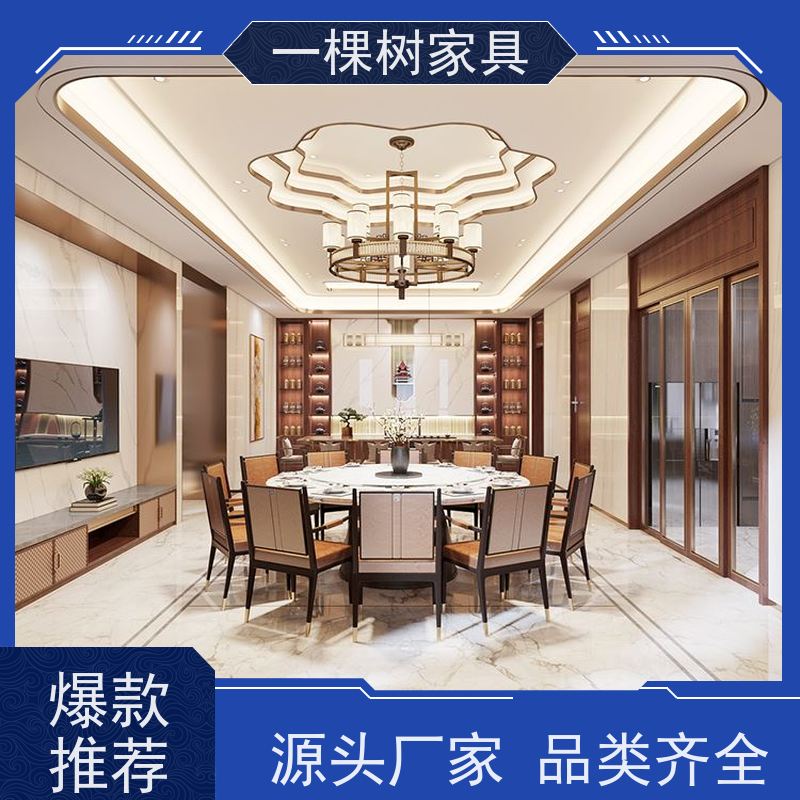 一棵树家具 新中式别墅装修 纯实木全屋定制 多款进口原木任选