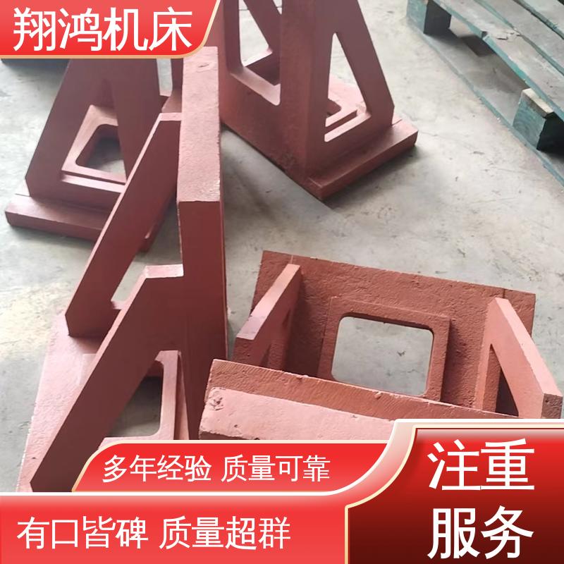 翔鸿供应 90度工装夹具曲铮 直角弯板 机床定位靠山铸铁 立式工作台