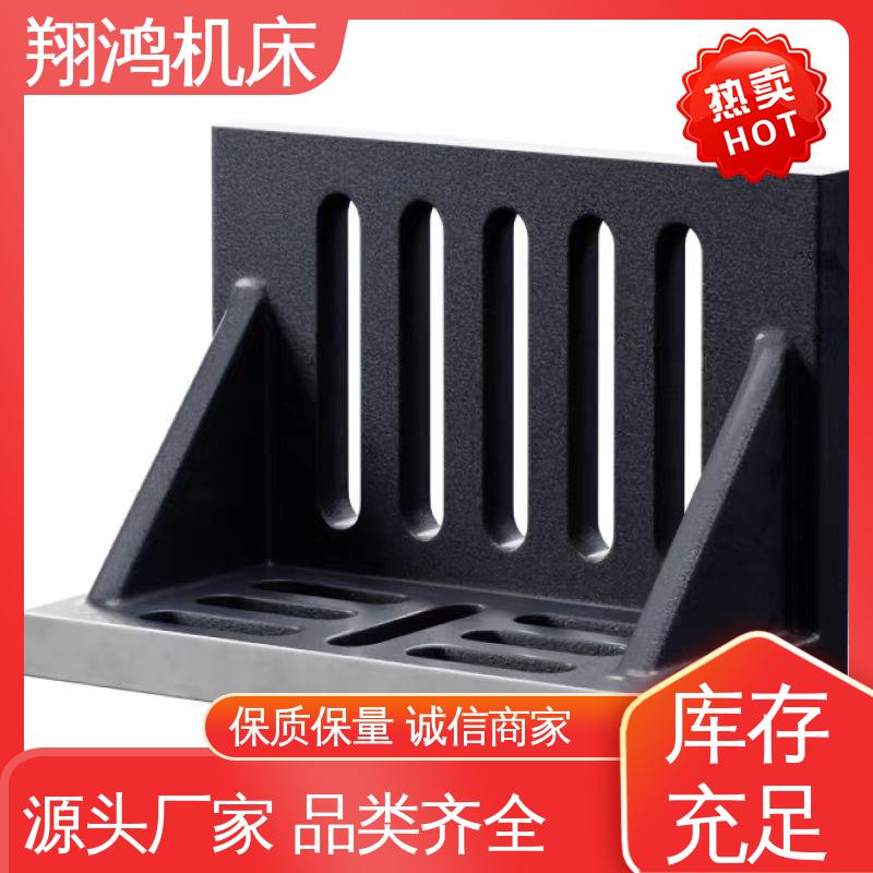 翔鸿制造 L型靠背靠山 T型槽靠铁 90度直角定位靠板