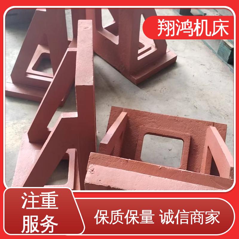 翔鸿机床 90度T型槽弯板 立式工作台 MC直角基座
