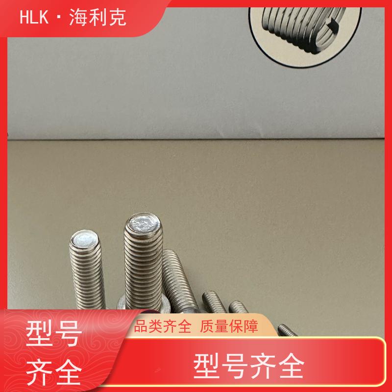 海利克精密工业 ISO4762内六角圆柱头螺钉 高强度顶丝 产品质量优