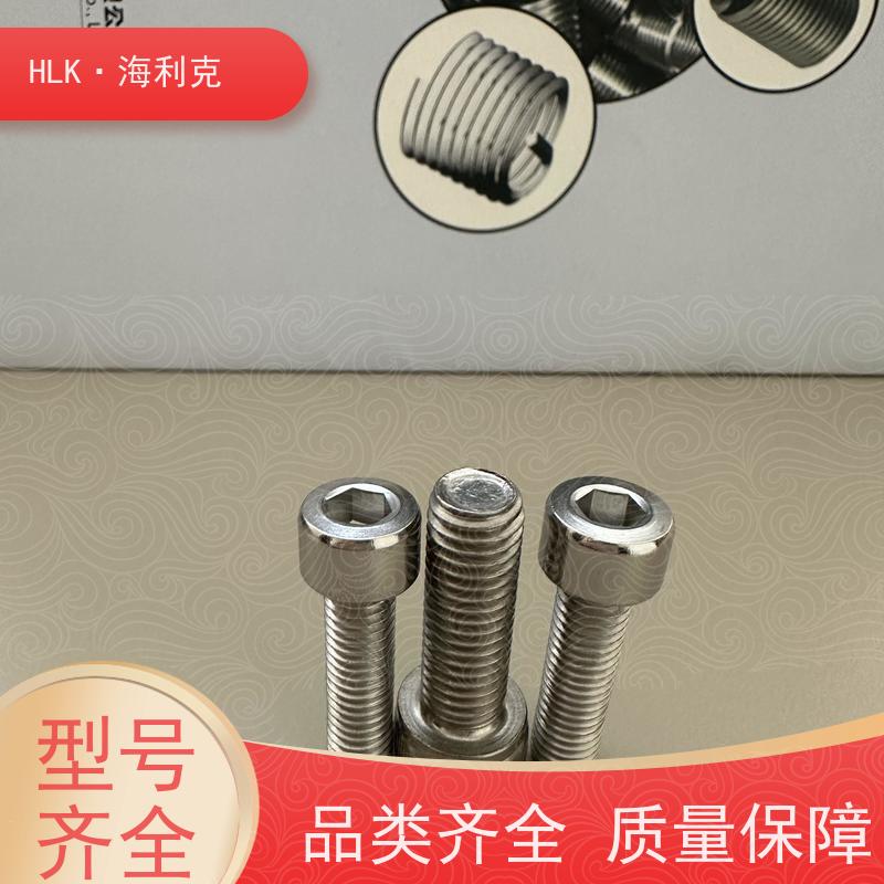 海利克精密工业 国际GB70.1内六角圆柱头螺丝 高强度顶丝 产品质量优