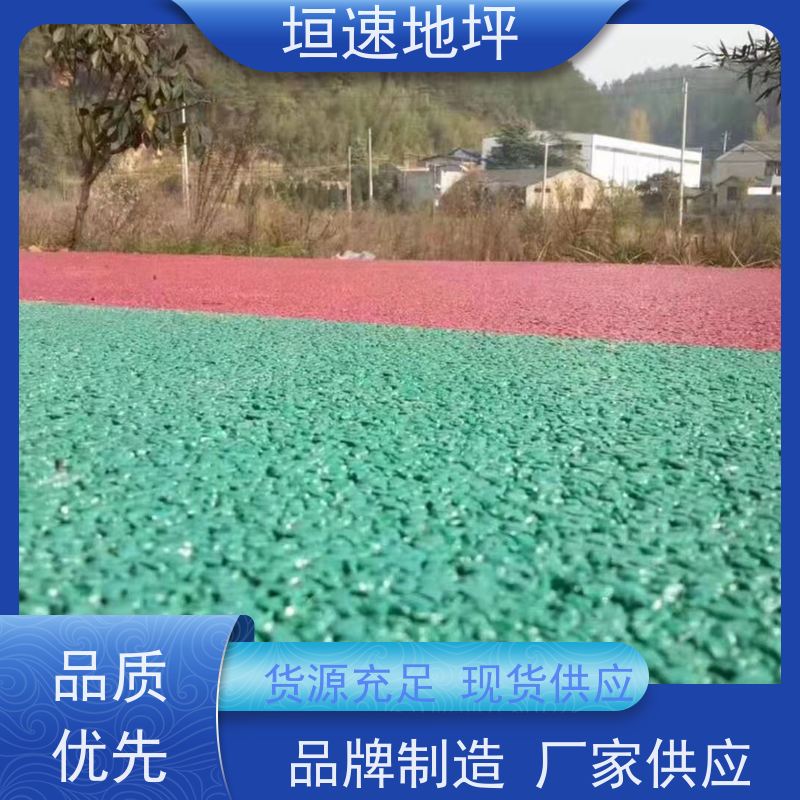 垣速地坪 苏州彩色防滑沥青路面 步骤汇总 压花艺术地坪施工 压花压模地坪