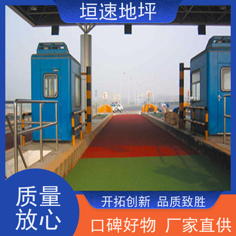 垣速地坪 常州彩色沥青地坪批发 防腐耐磨 彩色水泥压花地面 压花压模地坪