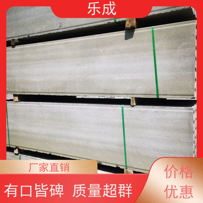乐成 40/50/60宽规格齐全当天可发货 预制隔墙板 保质保量 诚信经营