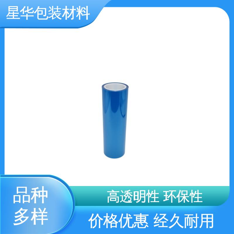 星华包装 pet双层保护膜 应用于机械设备表面 规格齐全 库存充足