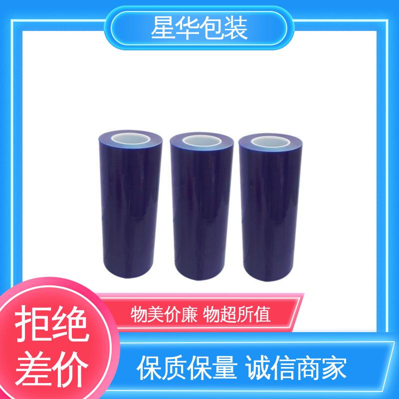 星华包装 工业用大卷 蓝色静电膜 多年行业经验 质量保障