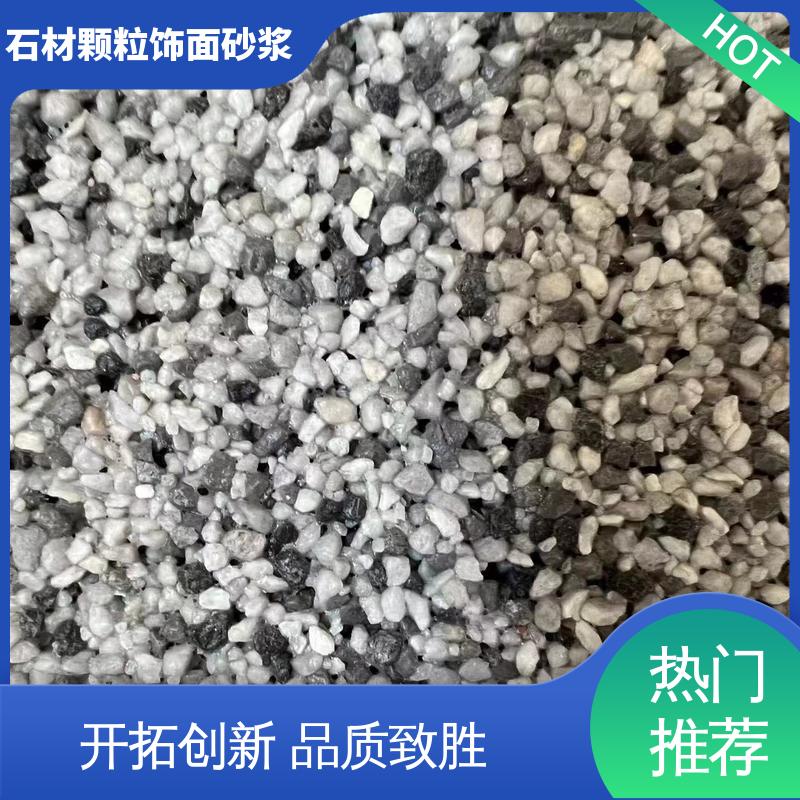 橙色 抗弯强度63MPa 预拌饰面砂浆石材颗粒 低温弯折54 用途建筑装饰