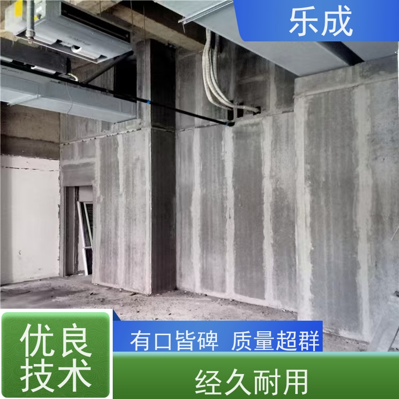 乐成 40/50/60宽规格齐全 支持定制 隔墙板 实力厂家 售后保证