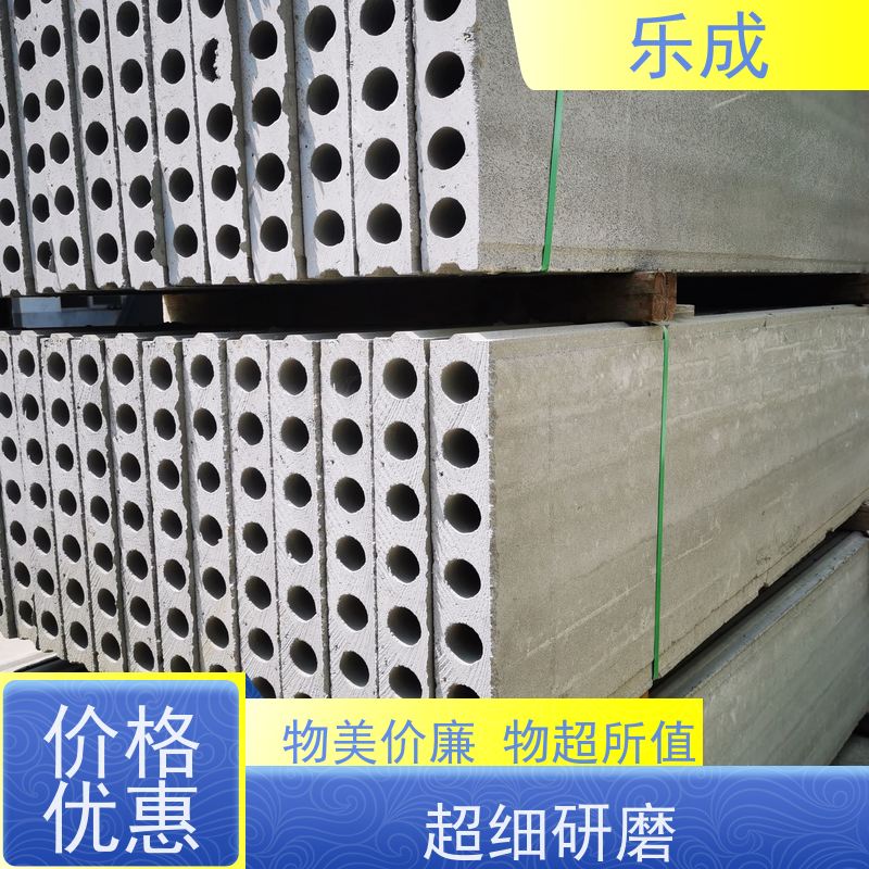 乐成 40/50/60宽规格齐全 支持定制 预制成品隔墙板 保质保量 诚信经营