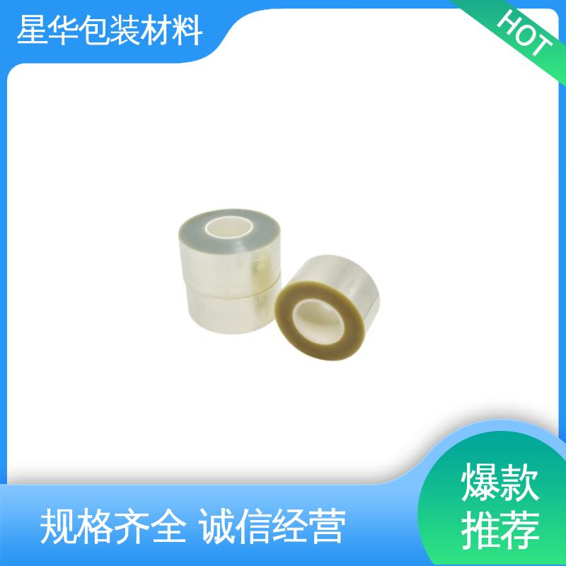 星华包装 pet平纹保护膜 强度高、防静电性 品类齐全 质量保障