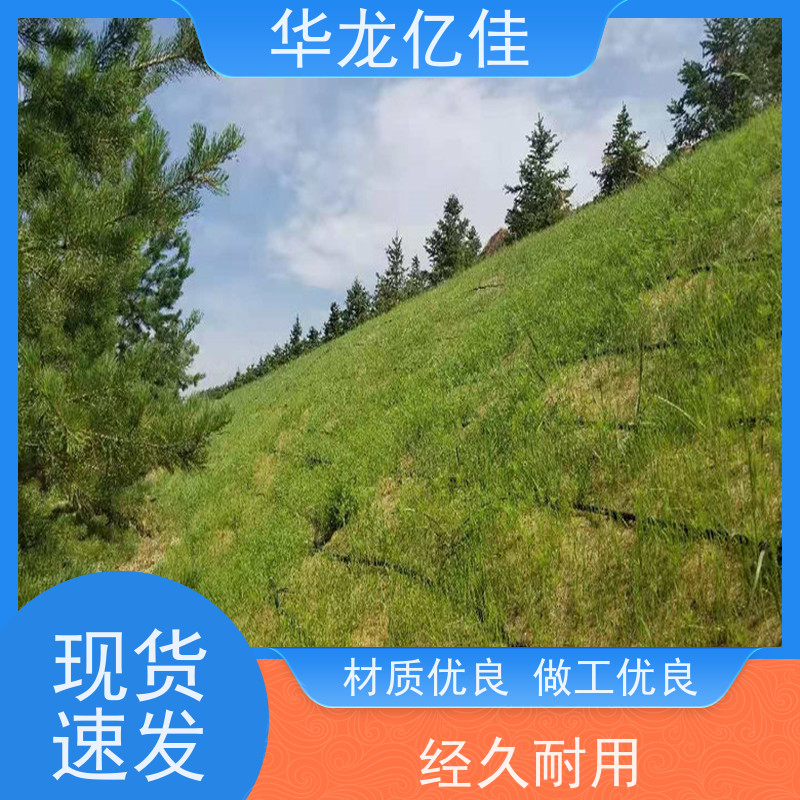 销售 秸秆草毯 规格多样 矿山修复 华龙亿佳供应