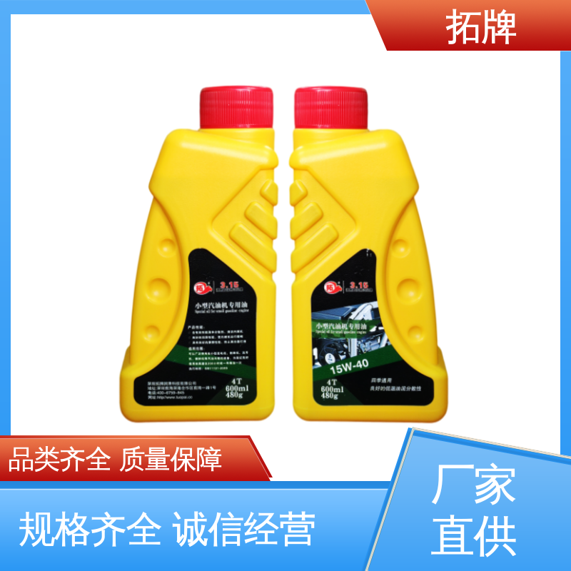 汽车保养用 持久保持发动机清洁 车辆用油 拓牌