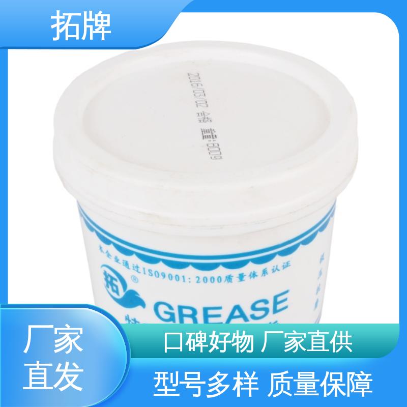 拓牌 大型客车专用润滑脂 重载卡车轮轴承 现货全国可发