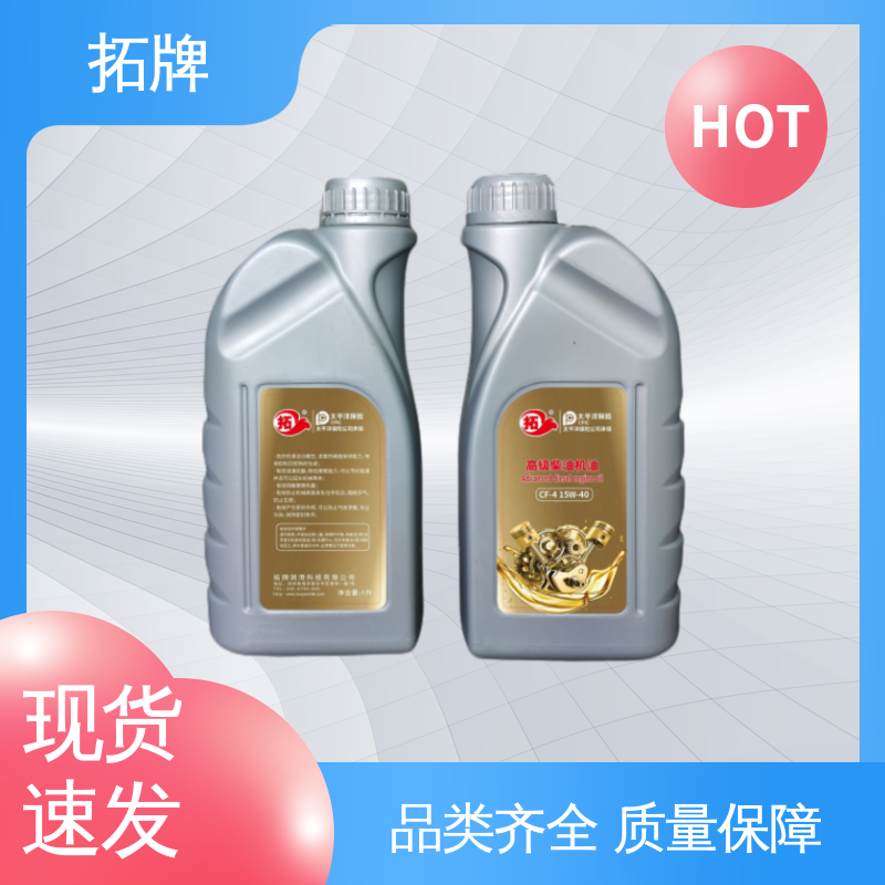  多种规格 重型卡车柴机油 大功率集装箱运输车辆润滑 拓牌