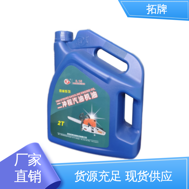 拓牌 四冲程汽油发动机润滑油 柴油机油 防锈防蚀