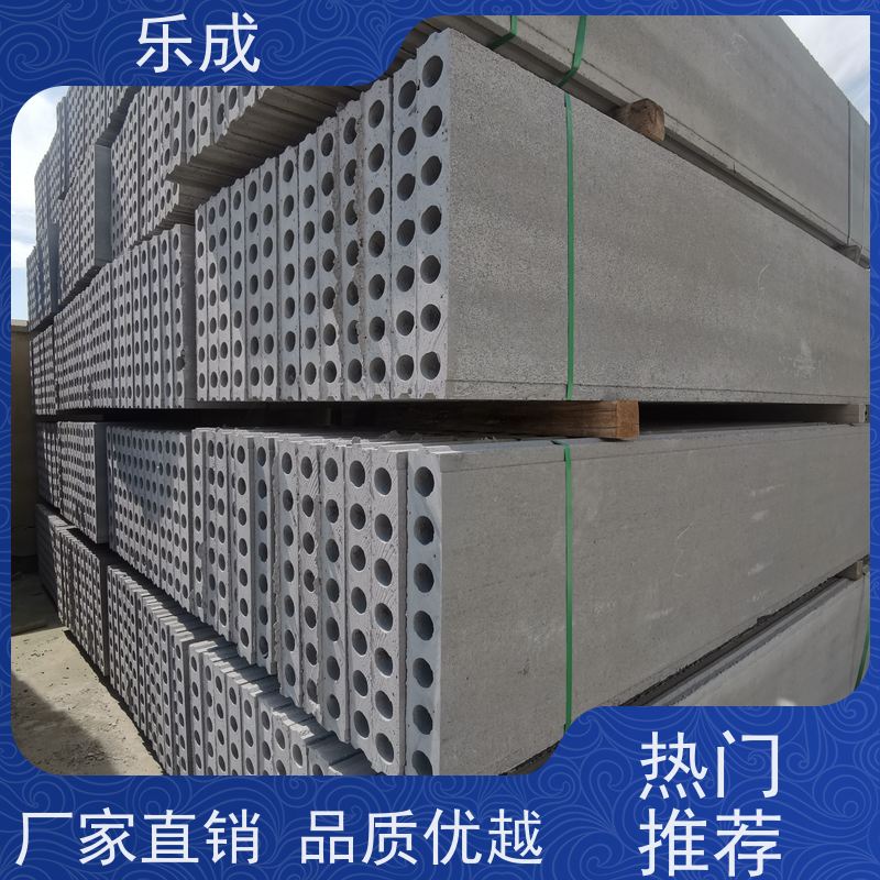 乐成 9\10\12\15\20厚可选 当天可发货 预制隔墙板 保质保量 诚信经营