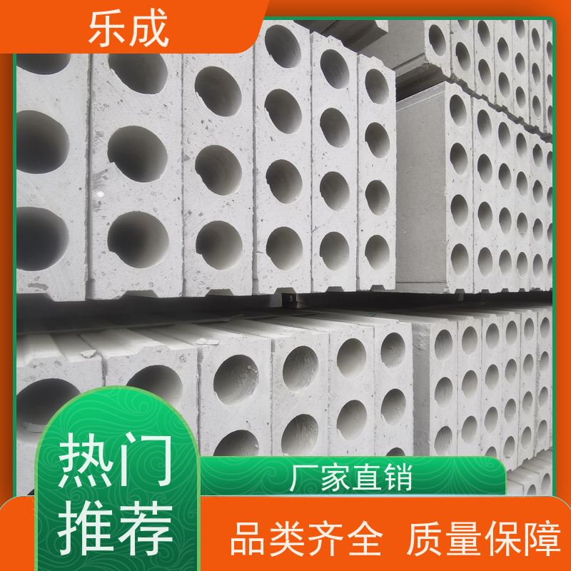 乐成 防潮防火 支持定制 当天可发货 GRC预制隔墙板 品质优良 性能稳定