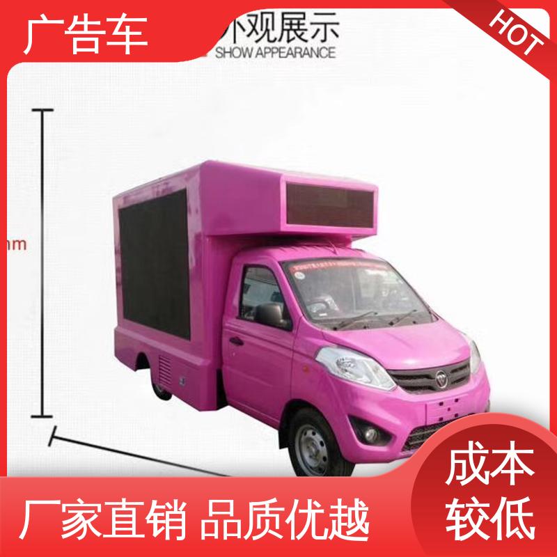 同城回收 表演车 P4P5彩屏可选 全国可上户 液压升降舞台车