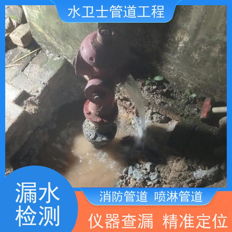 南京雨花台区家庭厨房暗管供水抢修防水补漏贴心服务
