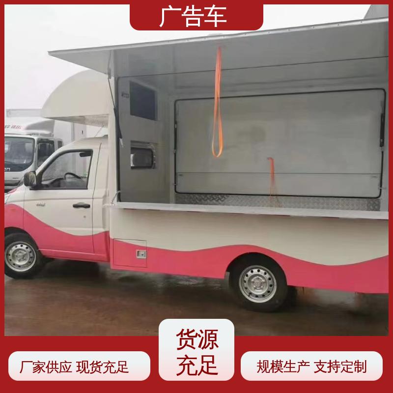 高价回收 送车上门 画面清晰 流动视频播放车 小型舞台车
