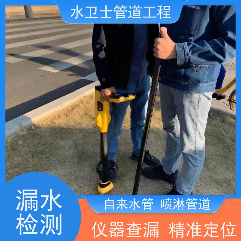 南京江宁区室外自来水管漏水检测换管维修准确定点